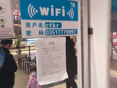 -春天烤肉自助餐厅(南内环店)