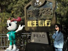 -河南宝泉旅游区