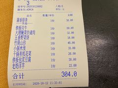 -香巴拉云南餐厅(华莱坞店)