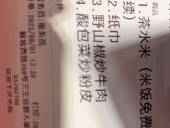 -八碗湘长沙市井菜(坡子街店)