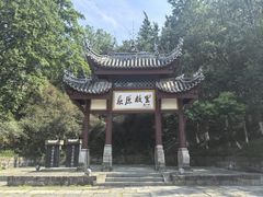 -屈原故里文化旅游区