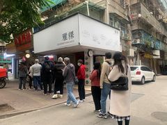 -小吴肠粉