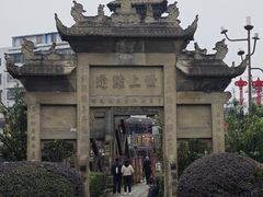 -南关石牌坊古镇