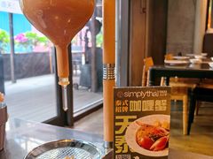 -simply thai天泰(长泰广场店)