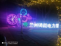 -金城公园