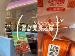 -小董哥烤串·爆汁大油边(故宫店)