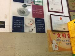 -德禄酸奶(莫家街店)