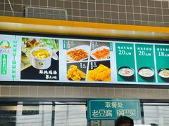 -大福来(西青道店)