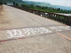 -图们国门景区