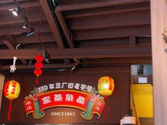 -品泉茶室