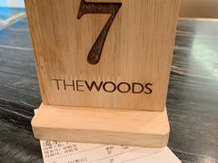 -THE WOODS 简餐 (国贸商城店)