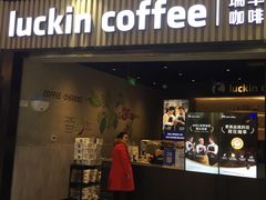 -瑞幸咖啡(西铁营万达广场店)