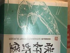 -麦当劳(军博店)