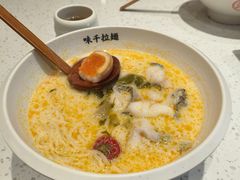 -味千拉面(和平大道奥山世纪城店)