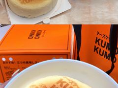 -KUMO KUMO甜品·冰淇淋(深圳壹方城店)