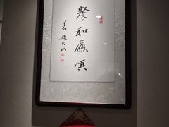 -阿莉餐厅(枣阳路店)