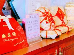 -熙盛源(滨湖万达店)