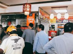 -门框胡同百年卤煮(新街口店)