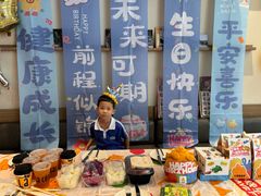 -乐凯撒披萨(国威电子商务大厦店)