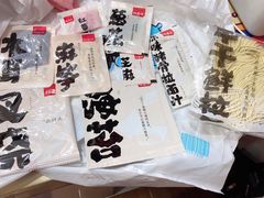 -盒马鲜生(王府广场店)