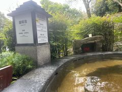 -融汇温泉
