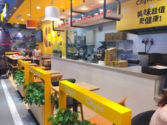 -City1+1城市比萨(国商卫星广场店)