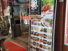-鸽王世家(东华东路店)