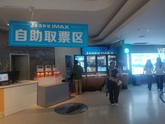 -金逸影城(大悦城IMAX激光店)