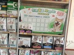-艾贝尔宠物医院·狂犬免疫点(江山金象城店)