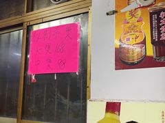 -雄伟美食(高沙中街店)
