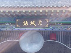-海合安苏州阳澄半岛乐园