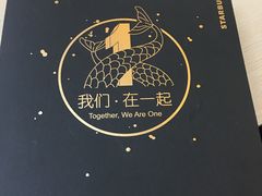 -星巴克(上海交通大学店)