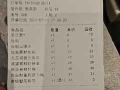 -蔡澜点心·粤菜(领展购物广场店)