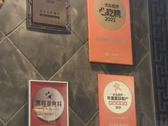 -赵记素斋·绿豆馅饼(钟楼小区店)