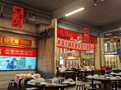 -阿财老铺·老蚌埠龙虾城(华夏总店)