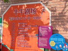 -盈香心动乐园