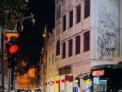 -中山喜来登酒店