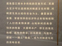 -中国国家博物馆