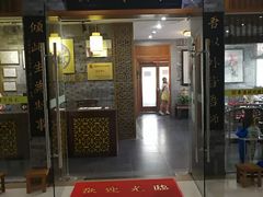 -秦汉胡同书法国画古筝围棋书院(漕宝日月光分馆)