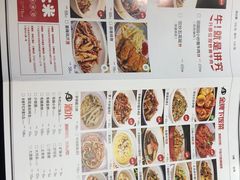 -田趣园长沙菜(天安云谷店)