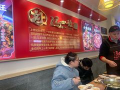 -冯四孃跷脚牛肉·川菜(徐州云龙店)