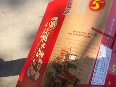 -国梁烤鸡(总店)