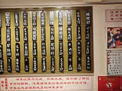 -细毛私家菜总店