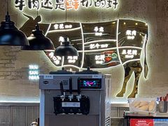 -谭三娘鲜切牛肉自助火锅(星辰汇店)