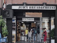门面-Juicy Bakery(大学路店)