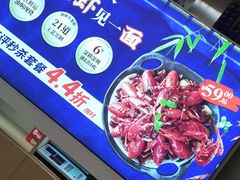 -文叔·湖北名小吃·小龙虾(华强北店)