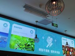 -半天妖烤鱼(西直门凯德mall店)