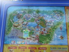 -大同方特欢乐世界