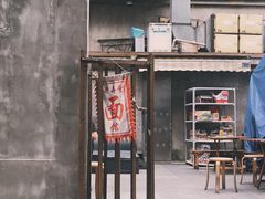 -沪西老弄堂面馆(定西路店)