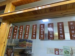 -徐文林香酥饼(桃园店)
